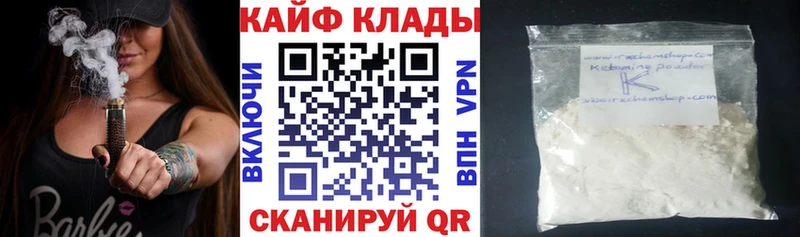 Названия наркотиков Козельск Бошки Шишки  Галлюциногенные грибы  АМФЕТАМИН  Меф  Кодеин  A PVP  МЕТАМФЕТАМИН 
