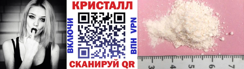 АМФЕТАМИН Розовый  ссылка на мегу зеркало  Козельск 
