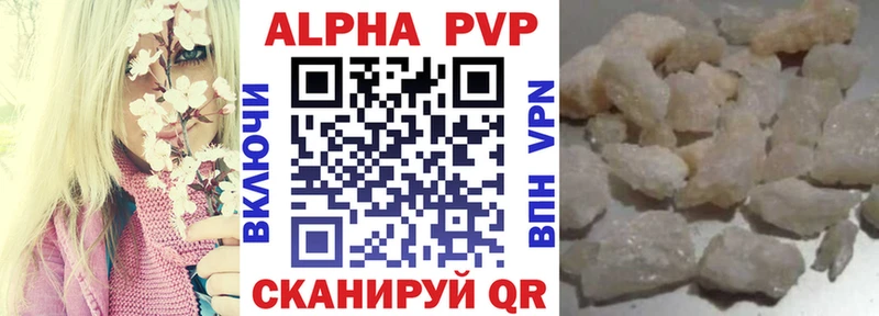 ссылка на мегу ССЫЛКА  закладка  Козельск  A-PVP Crystall 
