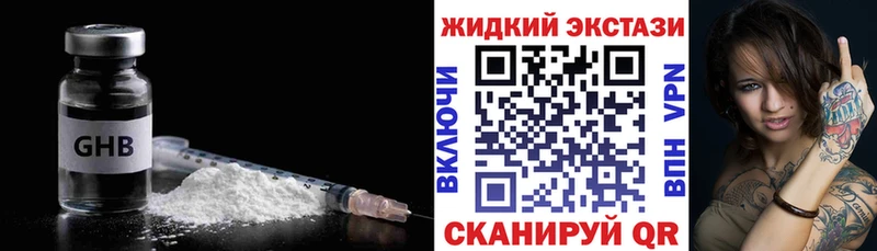 БУТИРАТ 99% Козельск