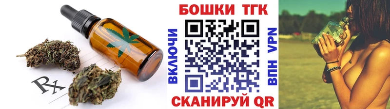 Canna-Cookies марихуана  Козельск 