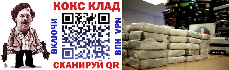 КОКАИН 99%  Козельск 