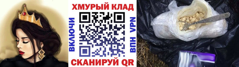 OMG ONION  Козельск  Героин гречка 