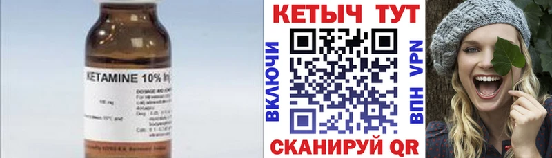 сколько стоит  Козельск  КЕТАМИН ketamine 