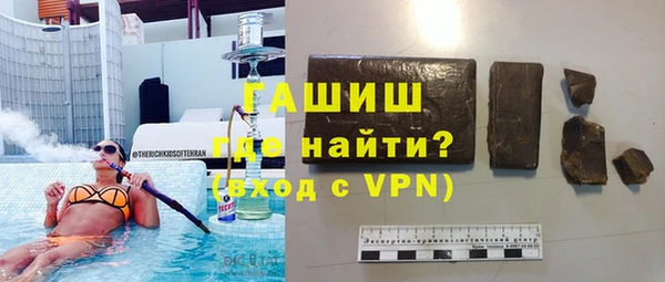 синтетический гашиш Нефтекумск