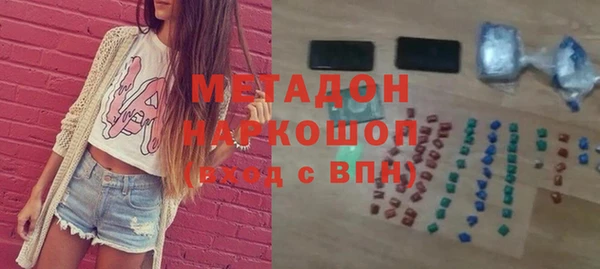 гашишное масло Нефтегорск
