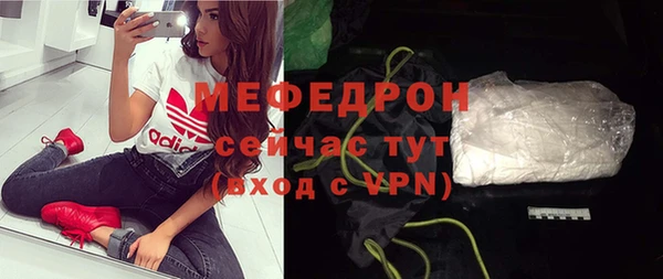 синтетический гашиш Нефтекумск