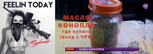 синтетический гашиш Нефтекумск