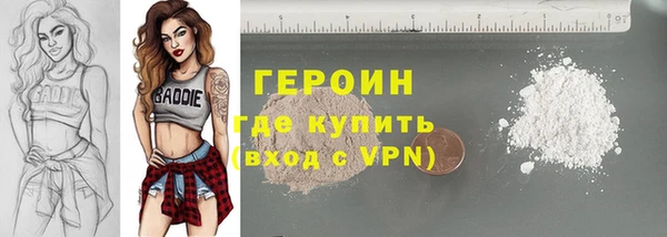 синтетический гашиш Нефтекумск