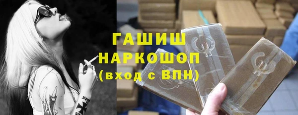 амфетамин Новодвинск