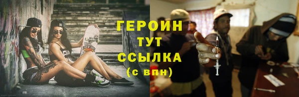 гашишное масло Нефтегорск