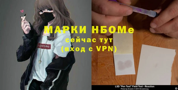 мескалин Нея