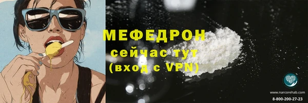 амфетамин Новодвинск