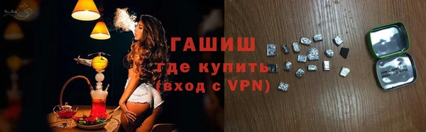 амфетамин Новодвинск