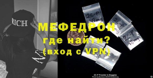 синтетический гашиш Нефтекумск