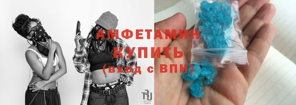 альфа пвп Новокубанск
