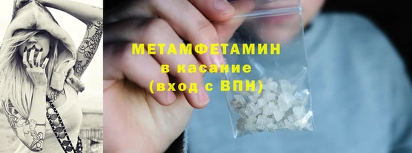 мескалин Нея