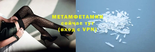 гашишное масло Нефтегорск