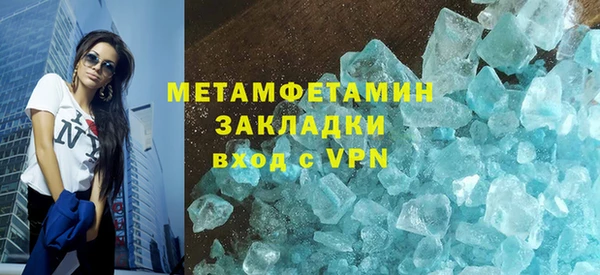 альфа пвп Новокубанск
