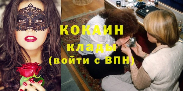 гашишное масло Нефтегорск