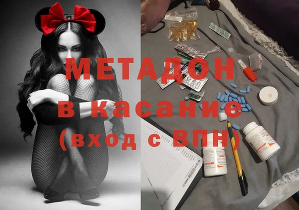 гашишное масло Нефтегорск