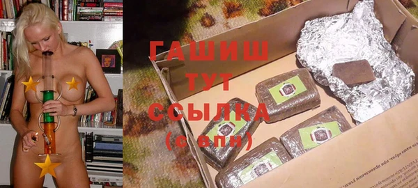 амфетамин Новодвинск