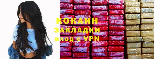 гашишное масло Нефтегорск