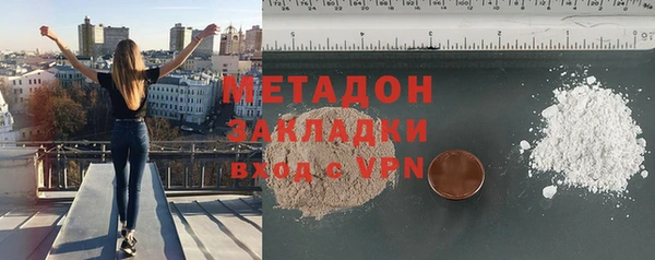гашишное масло Нефтегорск