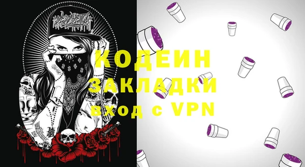 синтетический гашиш Нефтекумск