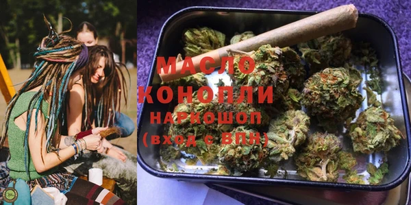 соль курить ск Новозыбков