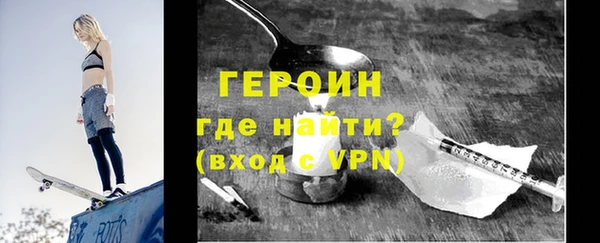 синтетический гашиш Нефтекумск