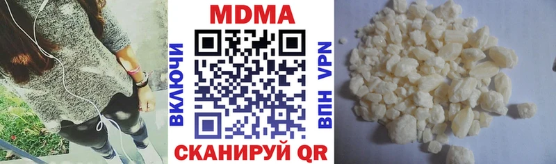 MDMA молли  дарнет шоп  Козельск 