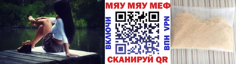 МЕФ мука магазин Козельск