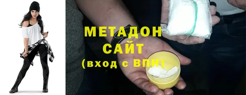 продажа наркотиков  гидра сайт  МЕТАДОН methadone  Козельск 