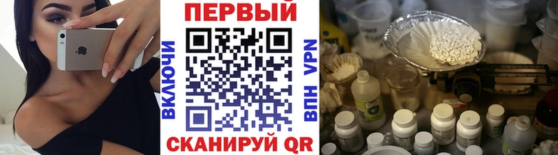 Первитин винт Козельск